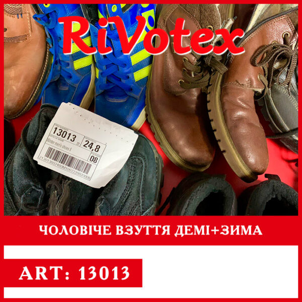 Чоловіче взуття зимове men's shoes секонд хенд оптом