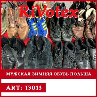 Зимняя мужская обувь shoes секонд хенд оптом