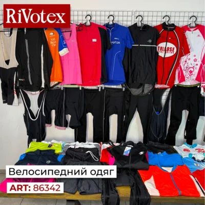 Велосипедний одяг секонд хенд оптом з Бельгії: велоджерсі, велошорти, велотруси, велоформа та професійний одяг для велосипедистів