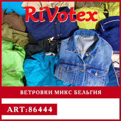 Ветровки jackets секонд хенд оптом женские мужские