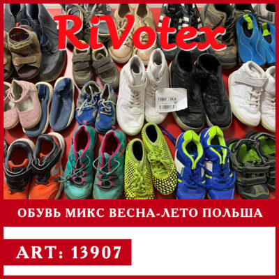 летняя обувь summer shoes секонд хенд оптом женская мужская детская