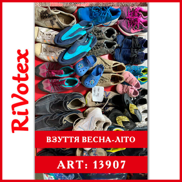 літнє взуття секонд хенд літо оптом summer shoes