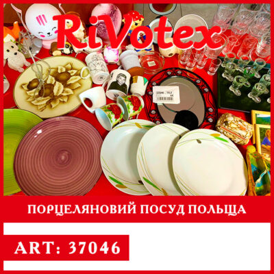 посуда dishes секонд хенд оптом фарфоровая в ящике