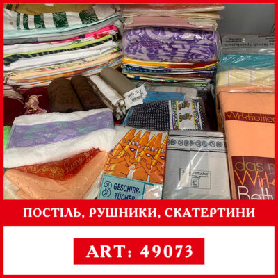 Ліжко bedclothes секонд хенд оптом ковдри рушники