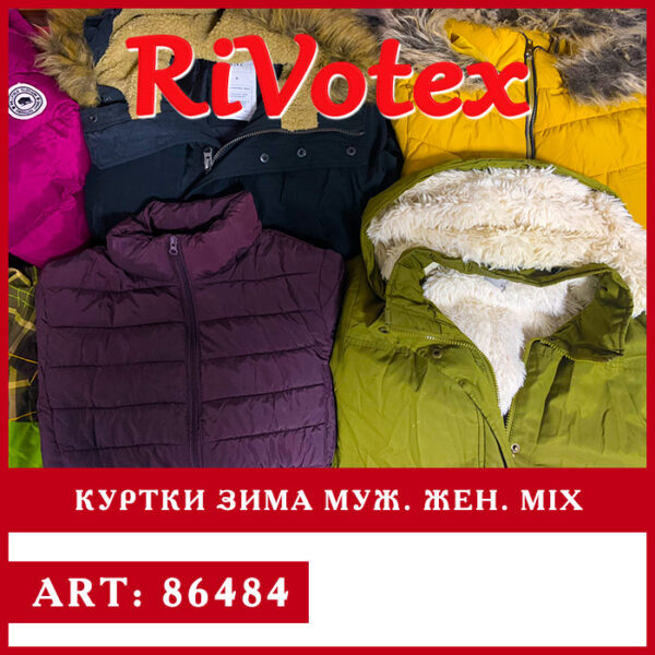 Куртки mix зимние jackets секонд хенд оптом Rivotex Украина