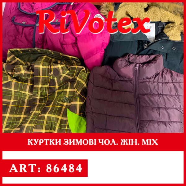 Куртки зима winter jackets секонд хенд оптом жіночі чоловічі