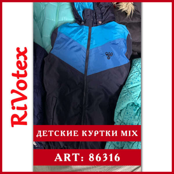 Куртки детские микс зима осень термо секонд хенд оптом