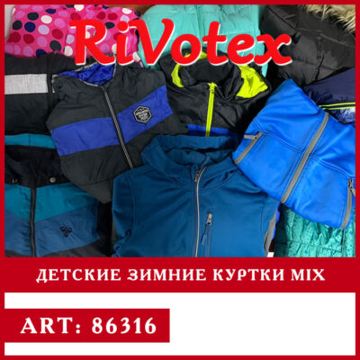 Куртки зима детские mix секонд хенд оптом