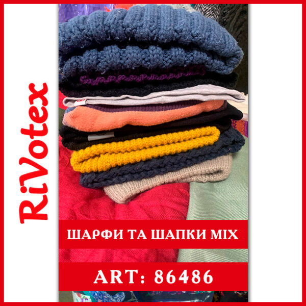 Шарфи шапки hats scarfs секонд хенд оптом