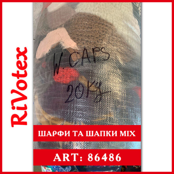Шарфи шапки scarf hats секонд хенд у мішку