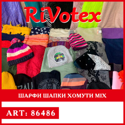 Шапки шарфи хомути секонд хенд оптом