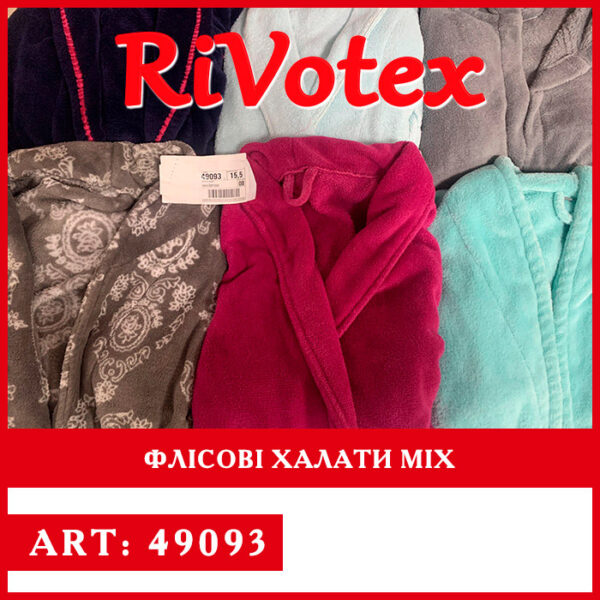 флісові Халати bathrobes секонд хенд men's women's оптом