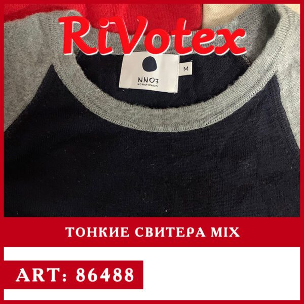 Женские мужские тонкие кофты секонд хенд оптом кардиганы гольфы