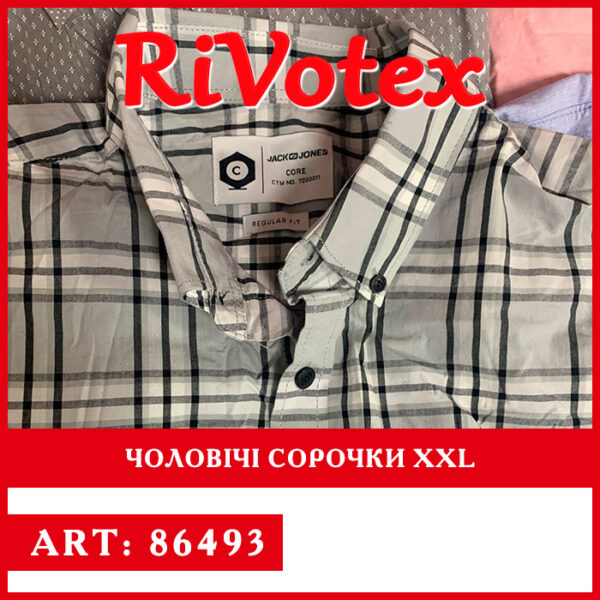 Сорочки чоловічі men's shirts xxl секонд хенд оптом