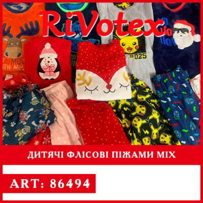 Дитячі флісові піжами fleece pajamas секонд хенд оптом