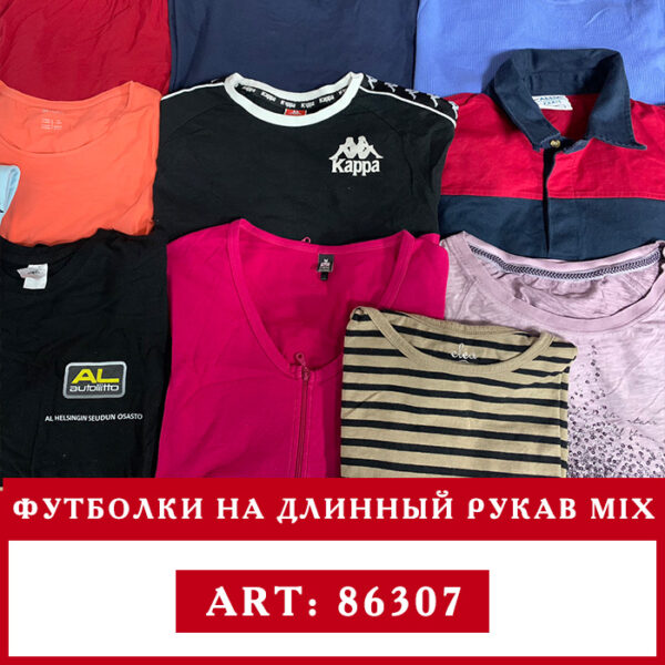 Футболки длинный рукав Бельгия секонд хенд оптом