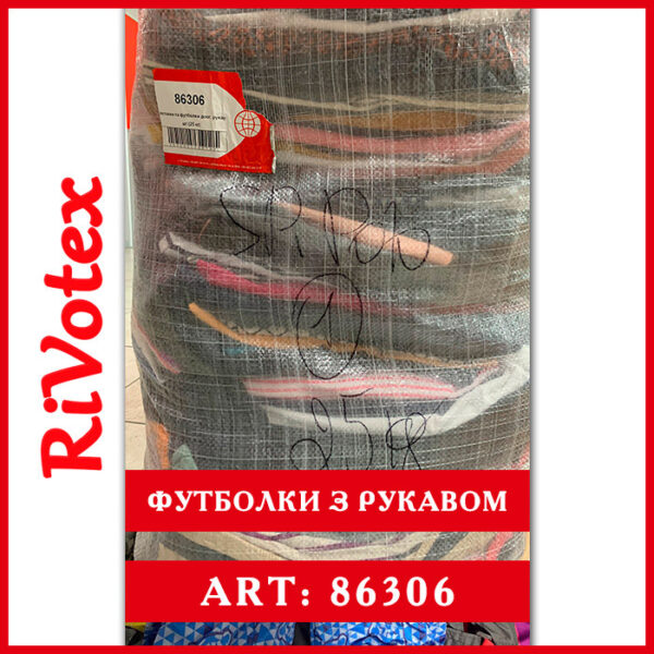 Сорочки та блузки t-shirts секонд хенд оптом у мішках