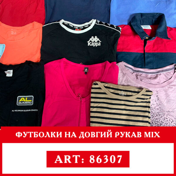 Футболки t-shirts Бельгія з довгим рукавом