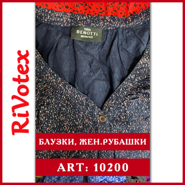 Блузки женские рубашки shirts секонд хенд оптом
