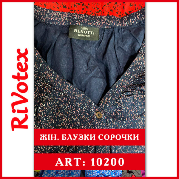 Сорочки жіночі blouse women's блузки секонд хенд оптом
