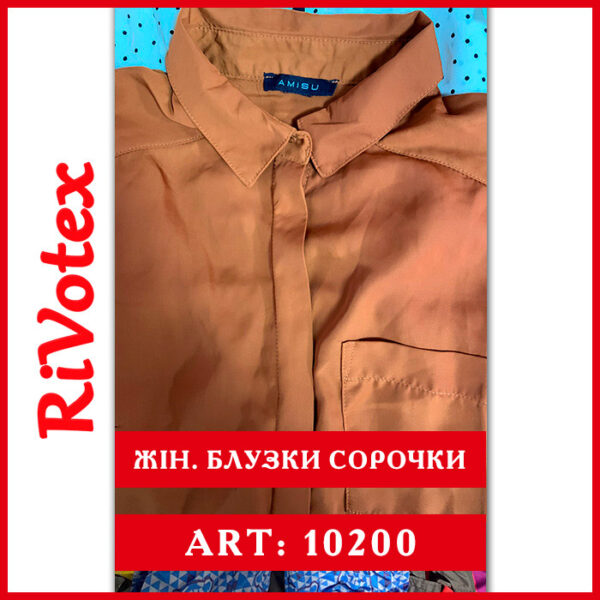 Сорочки жіночі shirts women's секонд хенд оптом блузки