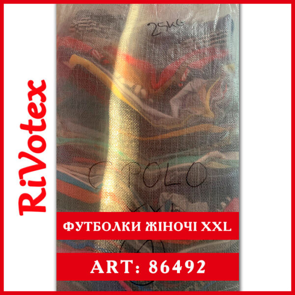 Секонд хенд women's t-shirts оптом в мішках Жіночі футболки