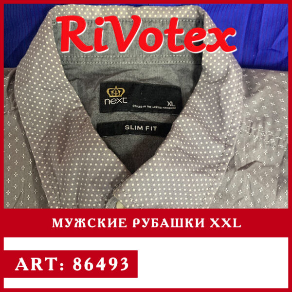 Мужские рубашки большие размеры shirts секонд хенд оптом