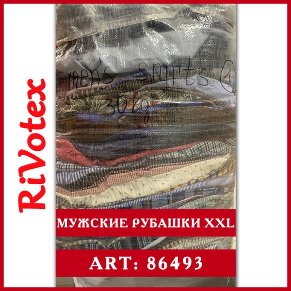 секонд в мешках хенд оптом мужские рубашки большие размеры