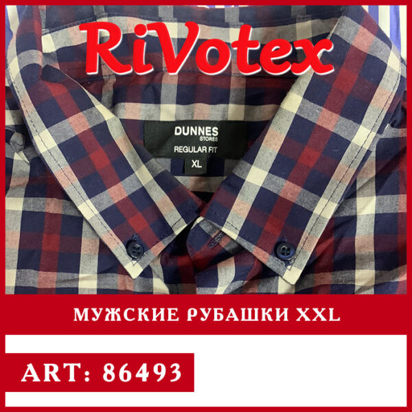 Рубашки секонд хенд shirts оптом Англия большие размеры