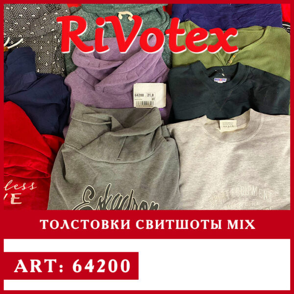 Толстовки худи секонд хенд оптом hoodies свитшоты