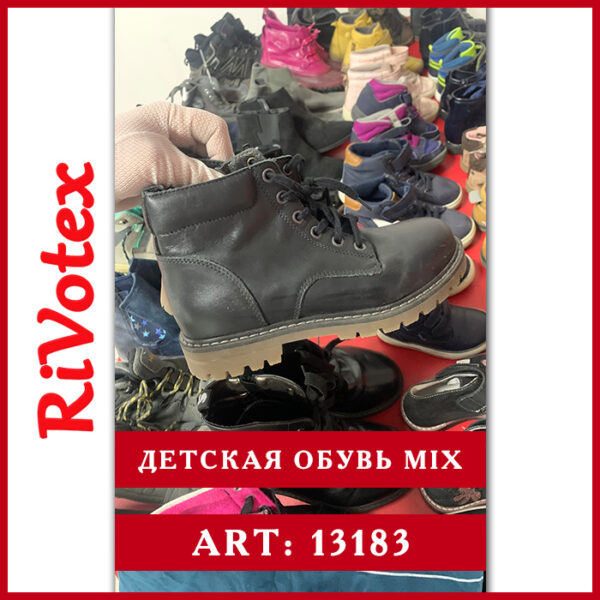 Детская обувь spring autumn демисезон секонд хенд оптом