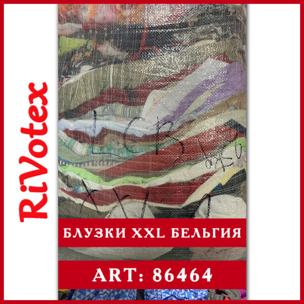 Блузы блузки blouse секонд хенд оптом