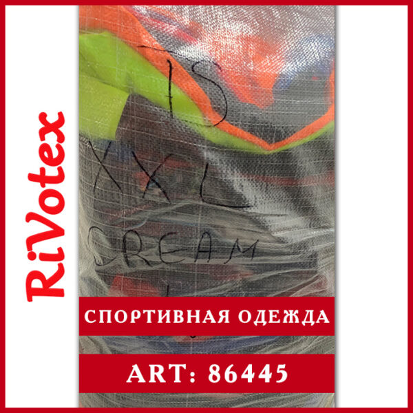 секонд хенд в мешках sport спортивная одежда микс