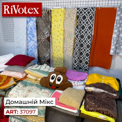 Домашній мікс секонд хенд оптом з пледами, декоративними подушками, ковдрами, спальниками, килимками та товарами для затишку дому