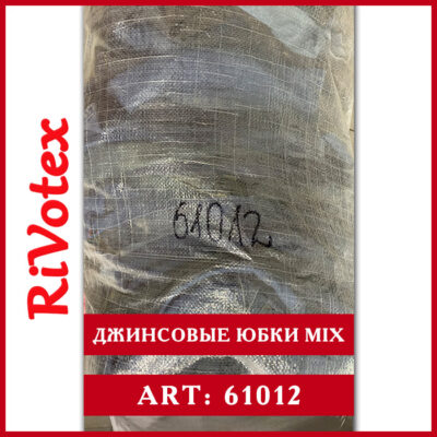 Юбки джинсовые skirts секонд хенд оптом ukraine Rivotex