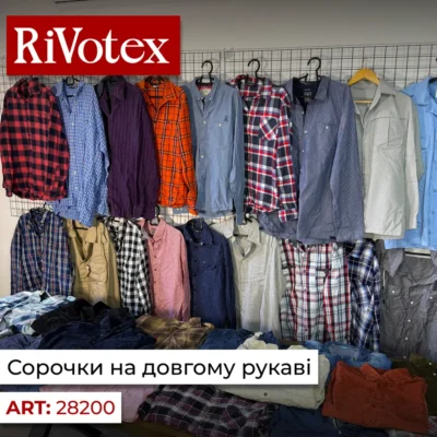 Сорочки з довгим рукавом секонд хенд оптом: чоловічі та жіночі класичні, повсякденні, офісні та брендовані моделі різних розмірів