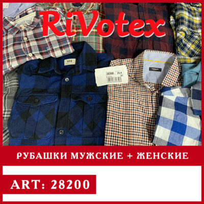 Рубашки секонд хенд shirts оптом мужские женские