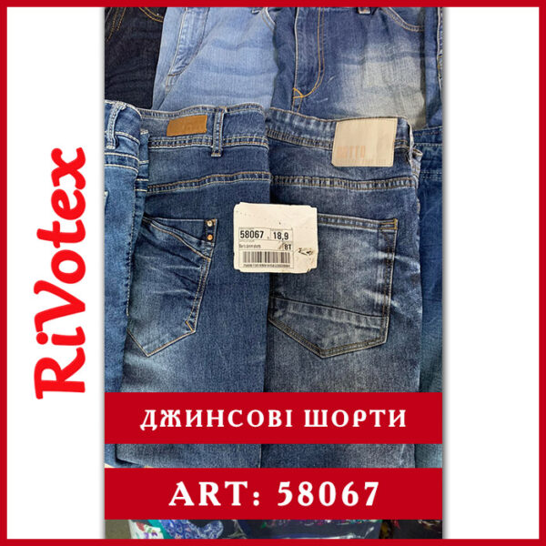Шорти джинсові men's чоловічі оптом mix Польща shorts секонд хенд