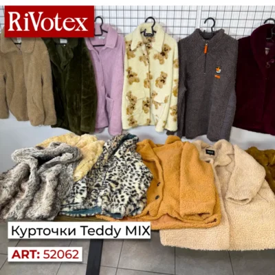 Жіночі куртки Teddy секонд хенд оптом з Польщі: плюшеві куртки, жилети, моделі oversize та класичні фасони