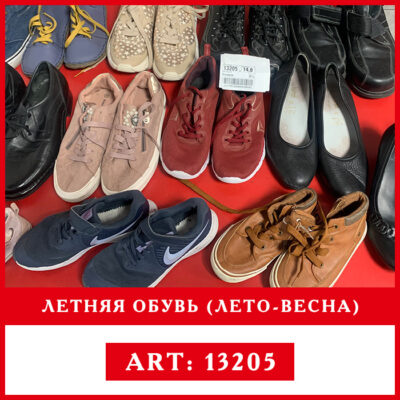 Обувь на лето мужская женская детская летняя секонд хенд