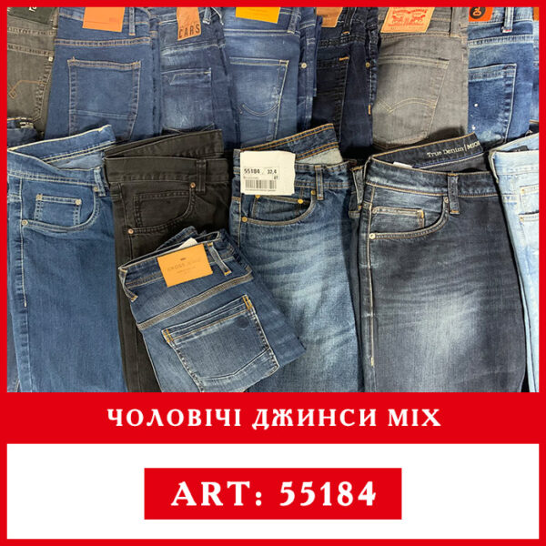 Чоловічі джинси різних розмірів секонд хенд оптом