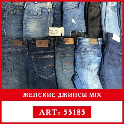Женские джинсы оптом из Польши на Ривотекс секонд хенд оптом