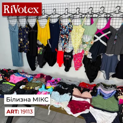 Мікс білизни секонд хенд оптом: жіноча, чоловіча та дитяча білизна, трусики, бюстгальтери, боксери та купальники