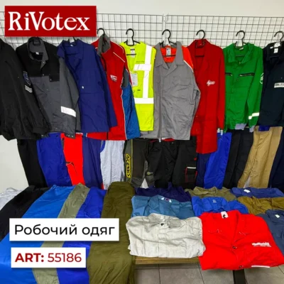 Робочий одяг секонд хенд оптом — спецодяг 1 сорт з Європи