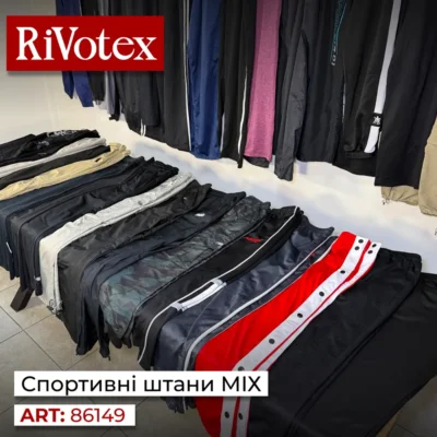 Спортивні штани секонд хенд оптом: чоловічі джогери, жіночі спортивні штани, тренувальні моделі, oversize фасони та штани для активного відпочинку