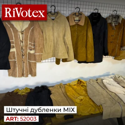 Штучні дублянки секонд хенд оптом чоловічі та жіночі