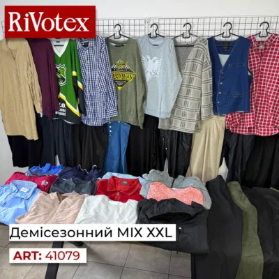 Демісезонний та зимовий одяг XXL секонд хенд оптом: чоловічі та жіночі куртки, вітровки, светри, худі, кардигани та утеплені штани