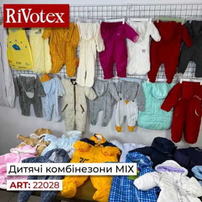 Дитячі зимові комбінезони секонд хенд оптом з Європи: теплі суцільні комбінезони для немовлят і малюків різних розмірів
