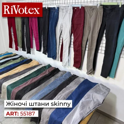 Жіночі штани Skinny секонд хенд оптом з Польщі: облягаючі текстильні та джинсові моделі, джегінси різних кольорів